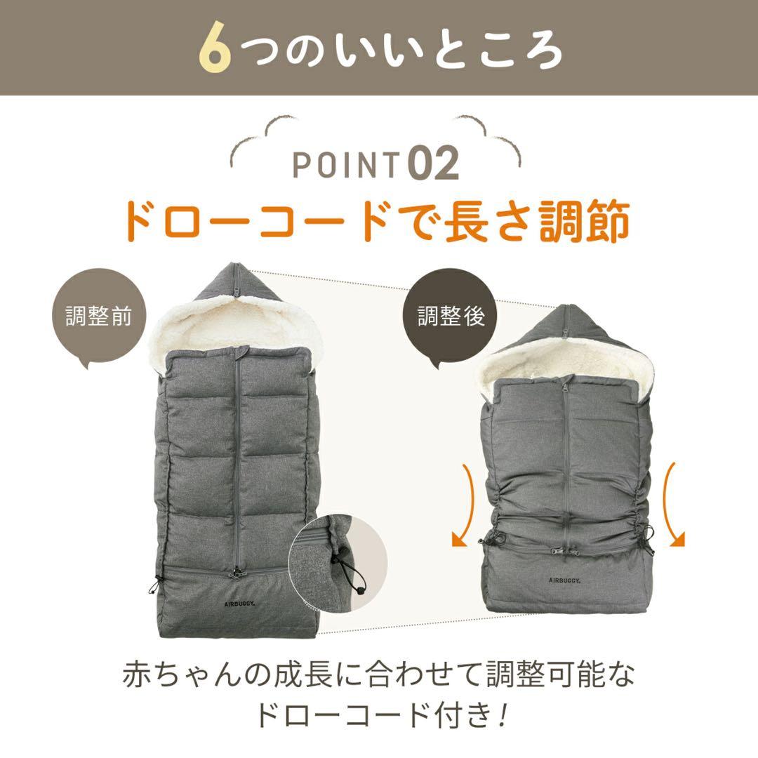 【美品】エアバギー フットマフ ベーシックライン ダウン ベージュウッド