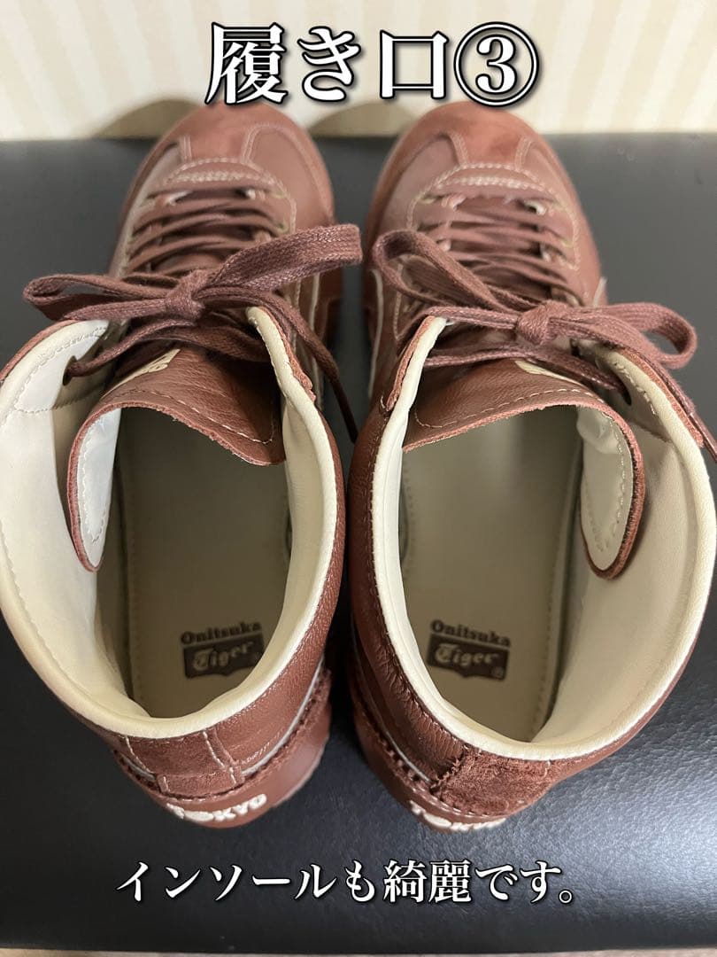 onitsuka Tiger メキシコミッドランナーラウタメンズスニーカー