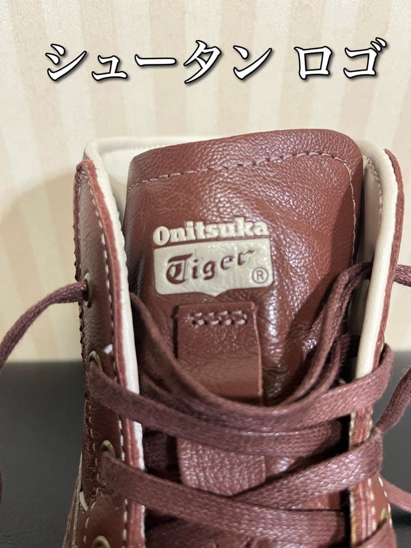 onitsuka Tiger メキシコミッドランナーラウタメンズスニーカー