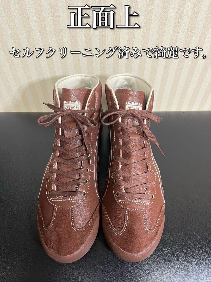 onitsuka Tiger メキシコミッドランナーラウタメンズスニーカー