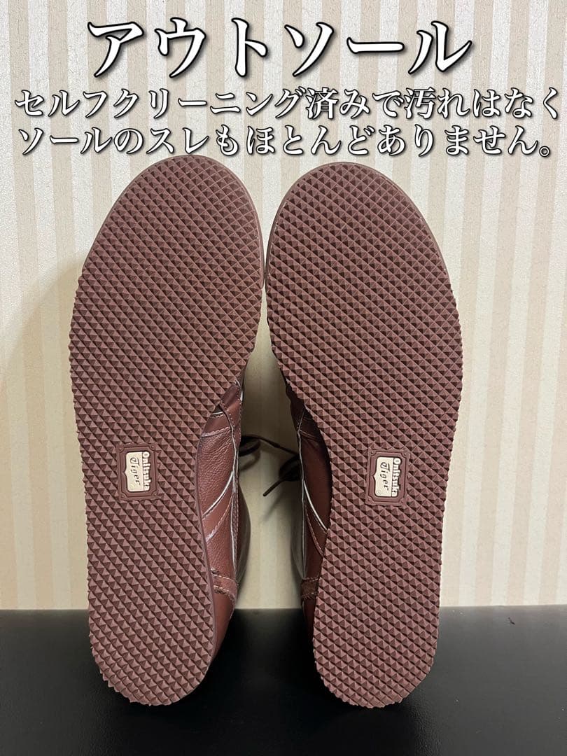 onitsuka Tiger メキシコミッドランナーラウタメンズスニーカー