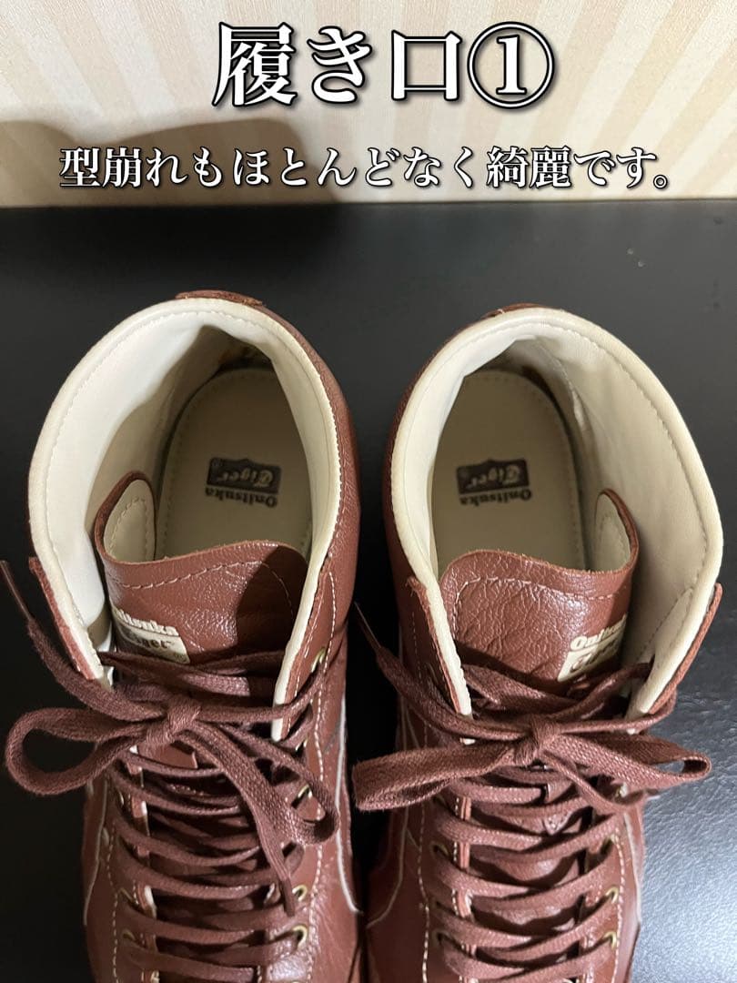 onitsuka Tiger メキシコミッドランナーラウタメンズスニーカー