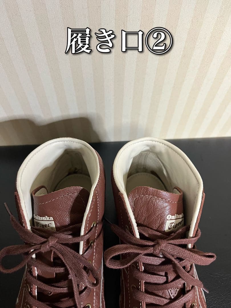 onitsuka Tiger メキシコミッドランナーラウタメンズスニーカー