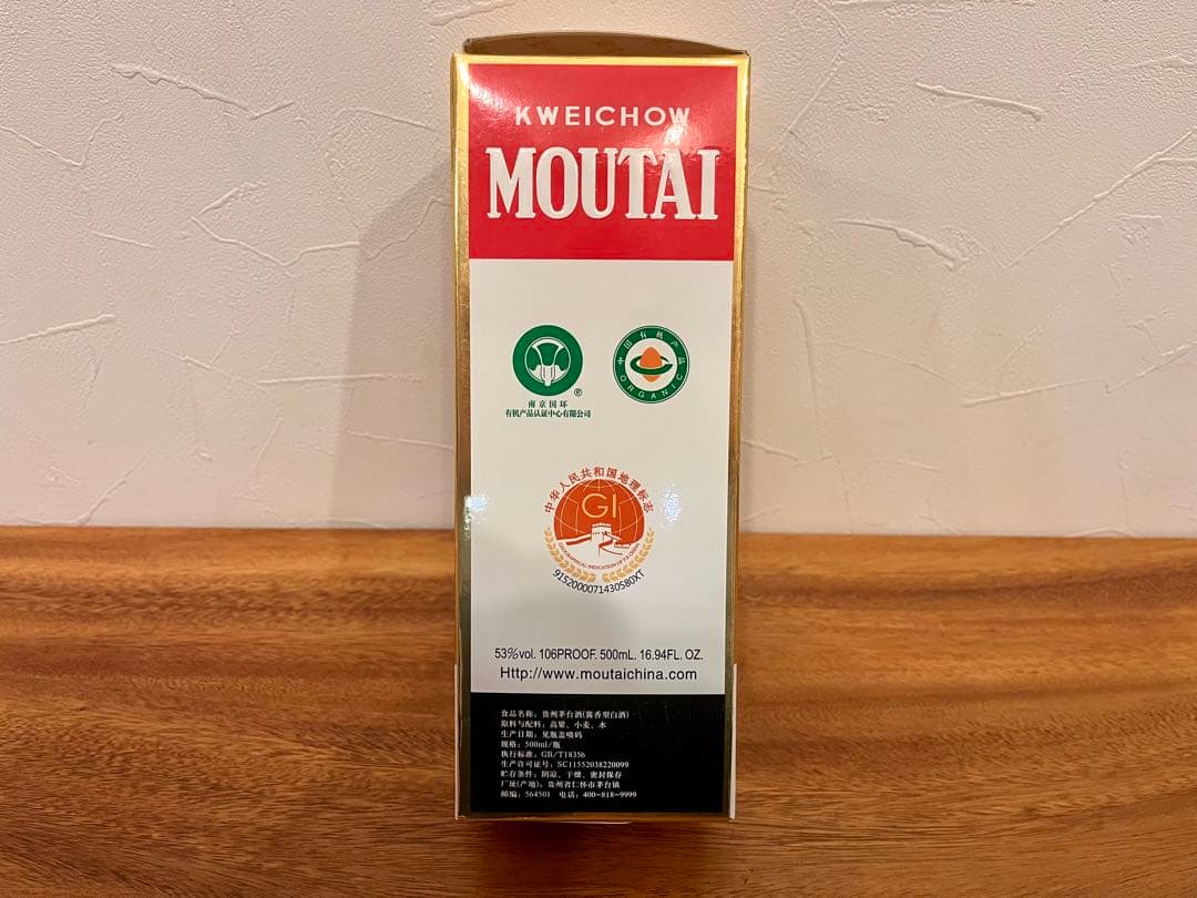 茅台Moutai 白酒 500ml 53%