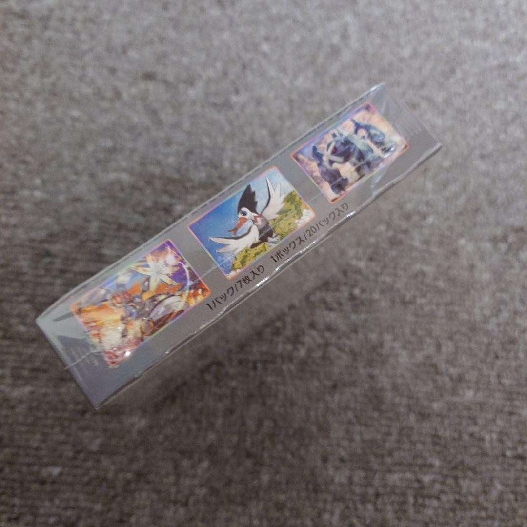 伝説の鼓動 box 未開封 シュリンク付き