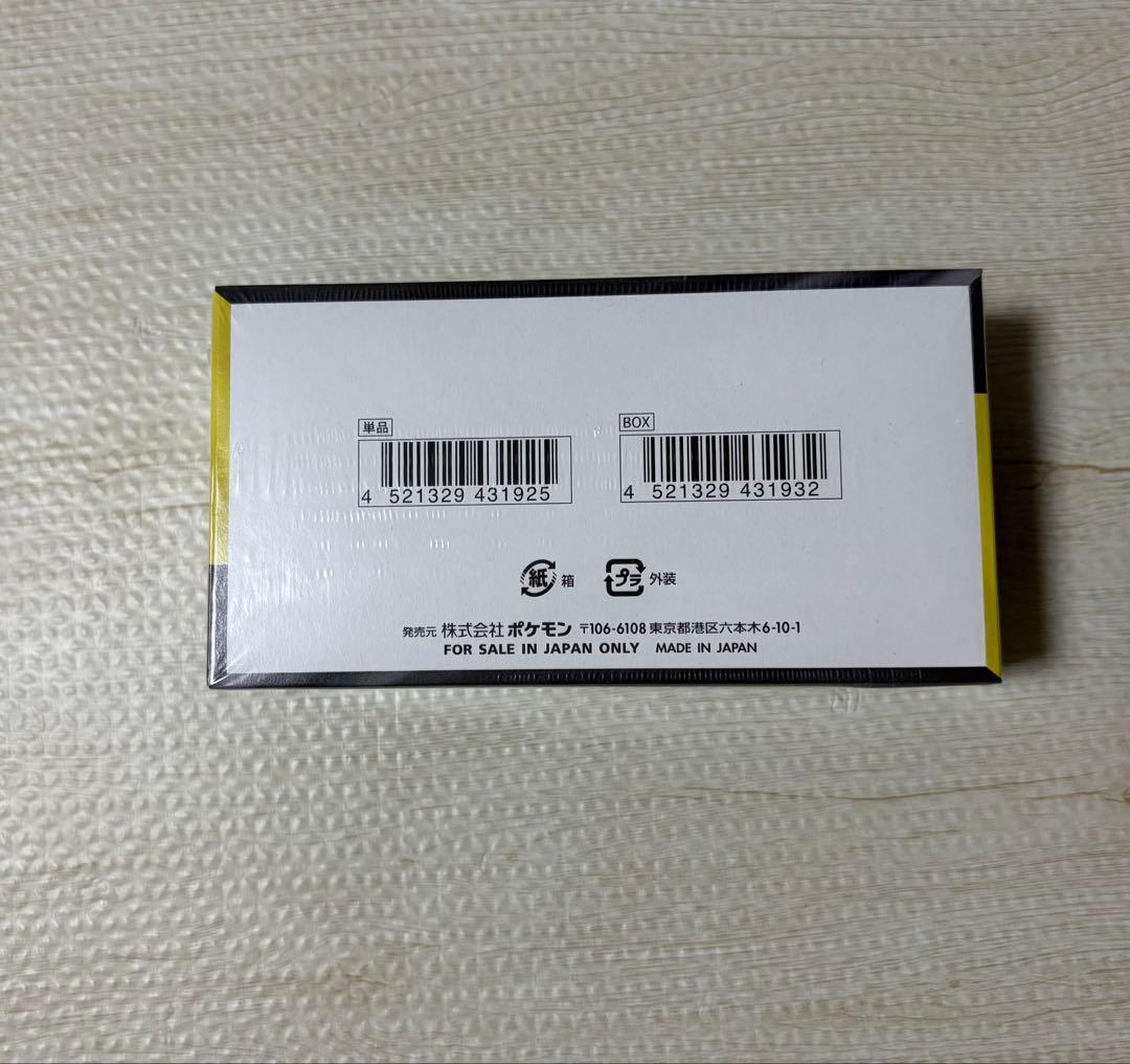 【シュリンク付】ポケモンカードゲーム MEGA ドリームEX