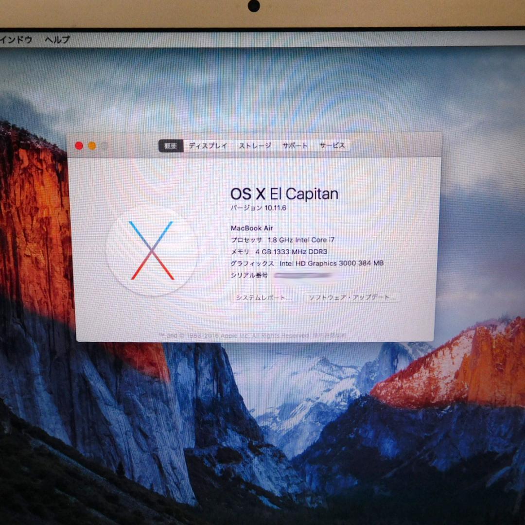 ★本日限定価格★MacBook Air A1369 Corei7