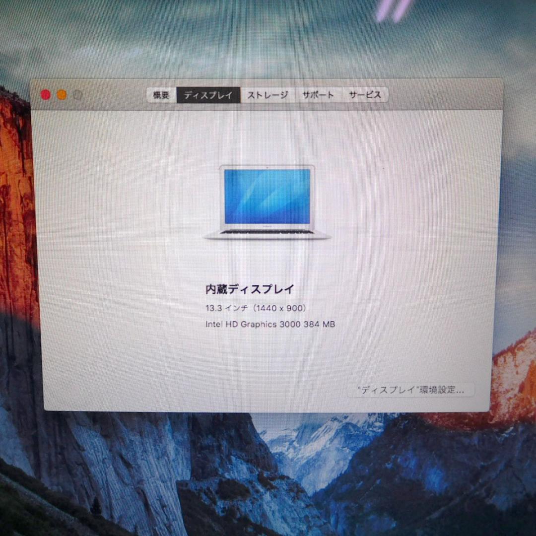 ★本日限定価格★MacBook Air A1369 Corei7