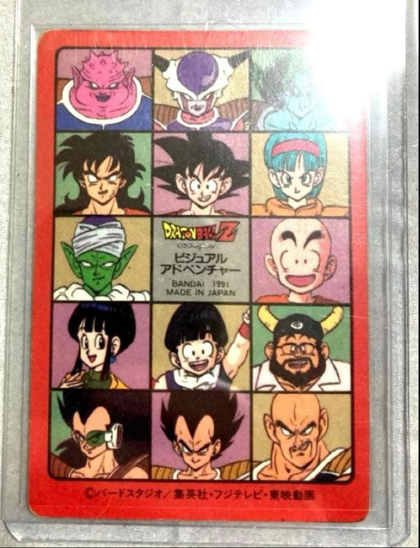 ドラゴンボール　カードダス　ビジュアルアドベンチャー　悟空突進‼️ 超貴重‼️