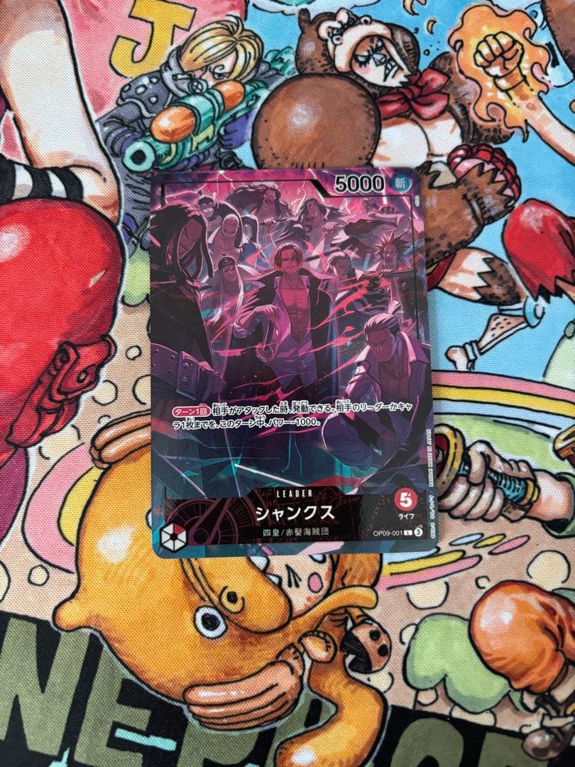 ワンピース シャンクス リーダーパラレル