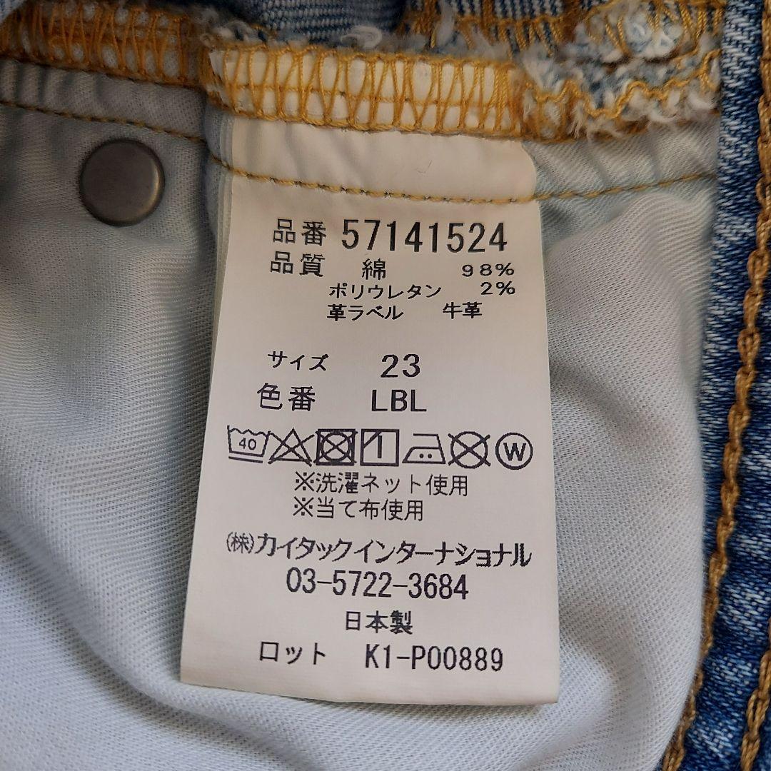 YANUK × ETRE TOKYO センタープレスストレー 23 ライトブルー