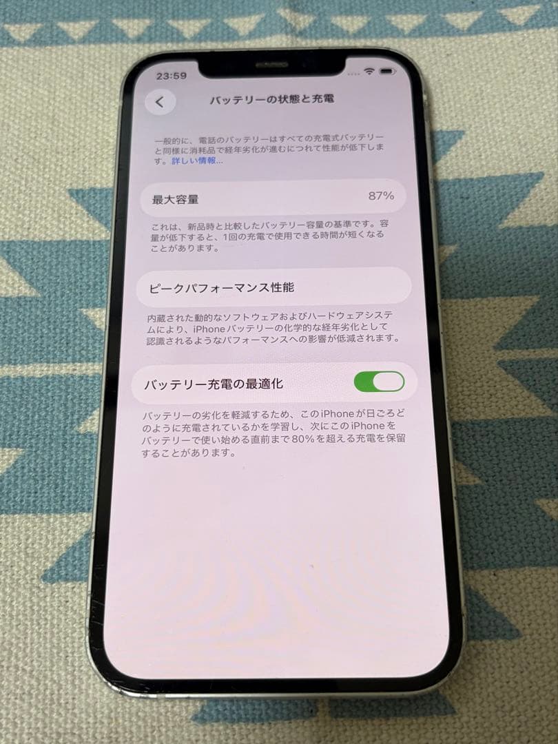 Apple iPhone 12 本体 ホワイト 128GB バッテリー容量87%