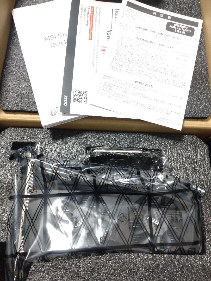 グラフィックボード・グラボ・ビデオカード MSI GeForce RTX 3050 LP OC 6GB