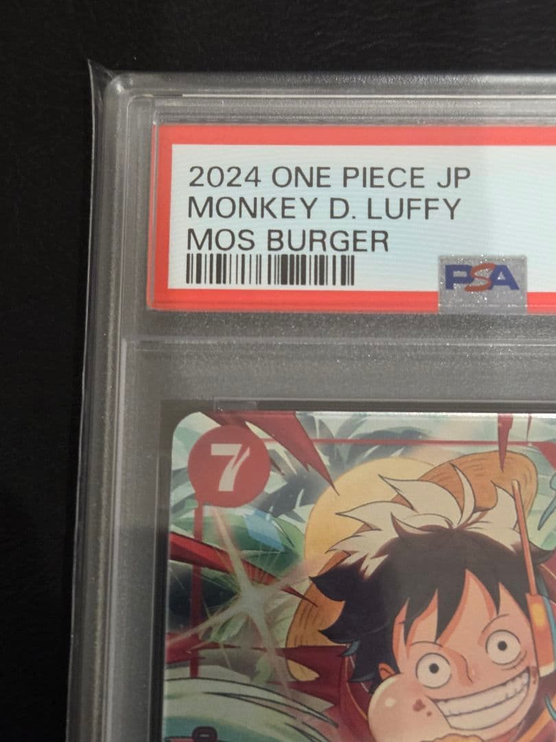 【PSA10】ルフィ　モスバーガー　プロモ