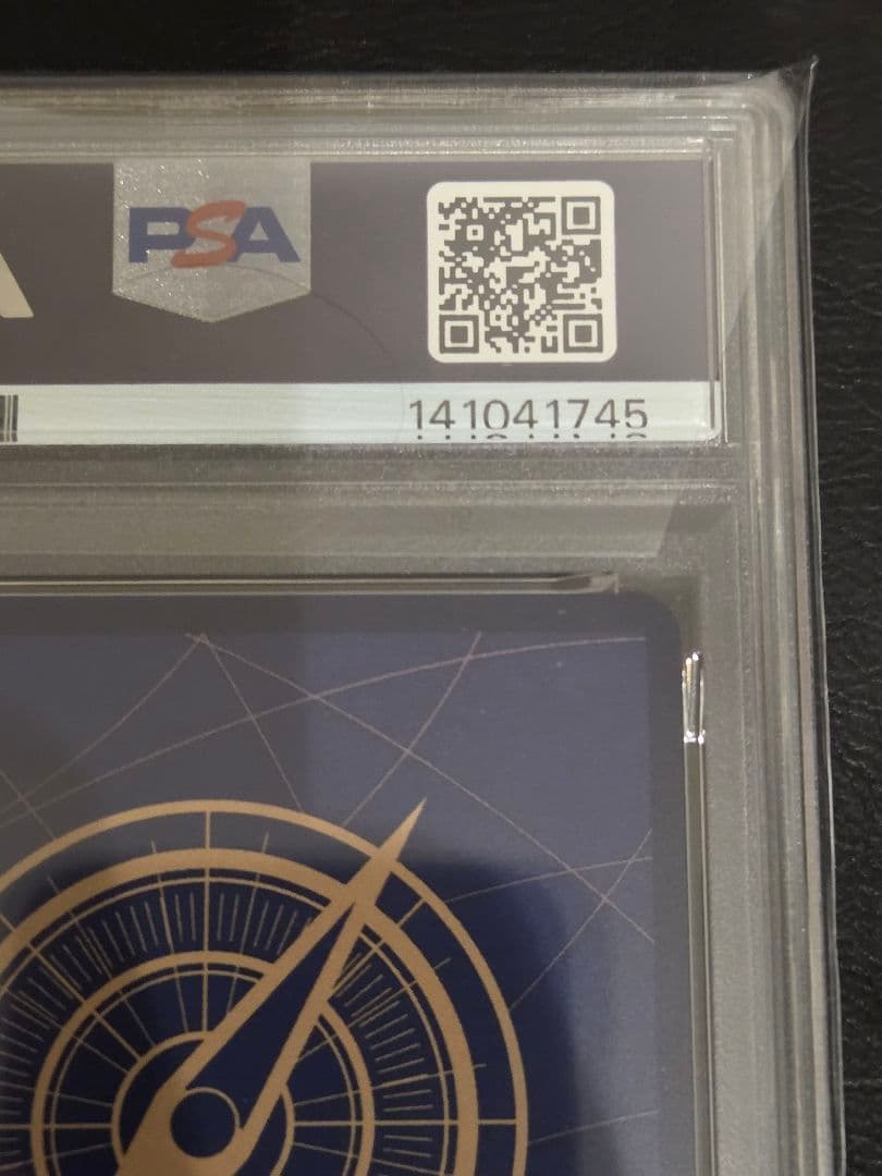 【PSA10】ルフィ　モスバーガー　プロモ