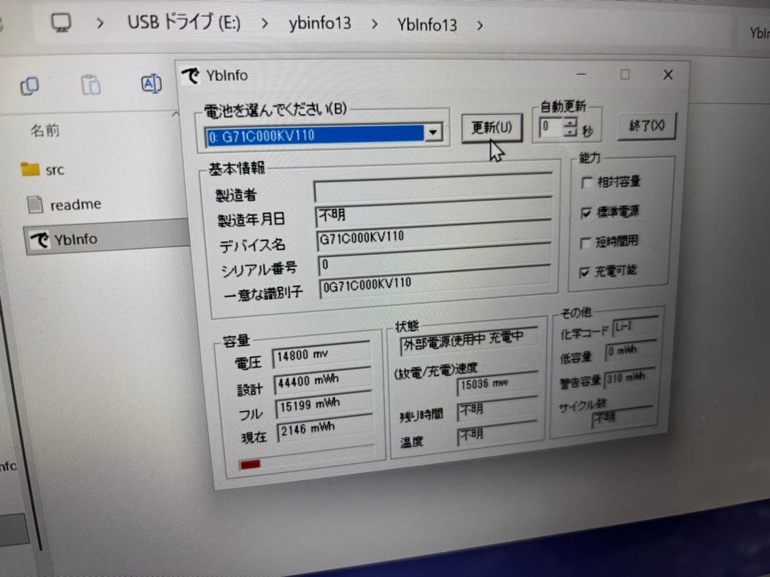 【SSDメモリーなし】dynabook T55/EG i5-7200U