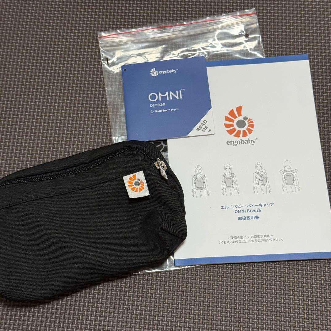 エルゴベビーオムニブリーズ☆抱っこ紐ダマスクよだれカバー付き☆ブラック黒