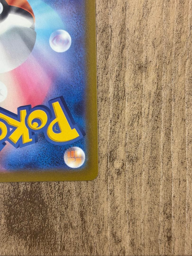 ポケモンカード MEGAドリームexシュリンク付き BOX メガカイリュー付き