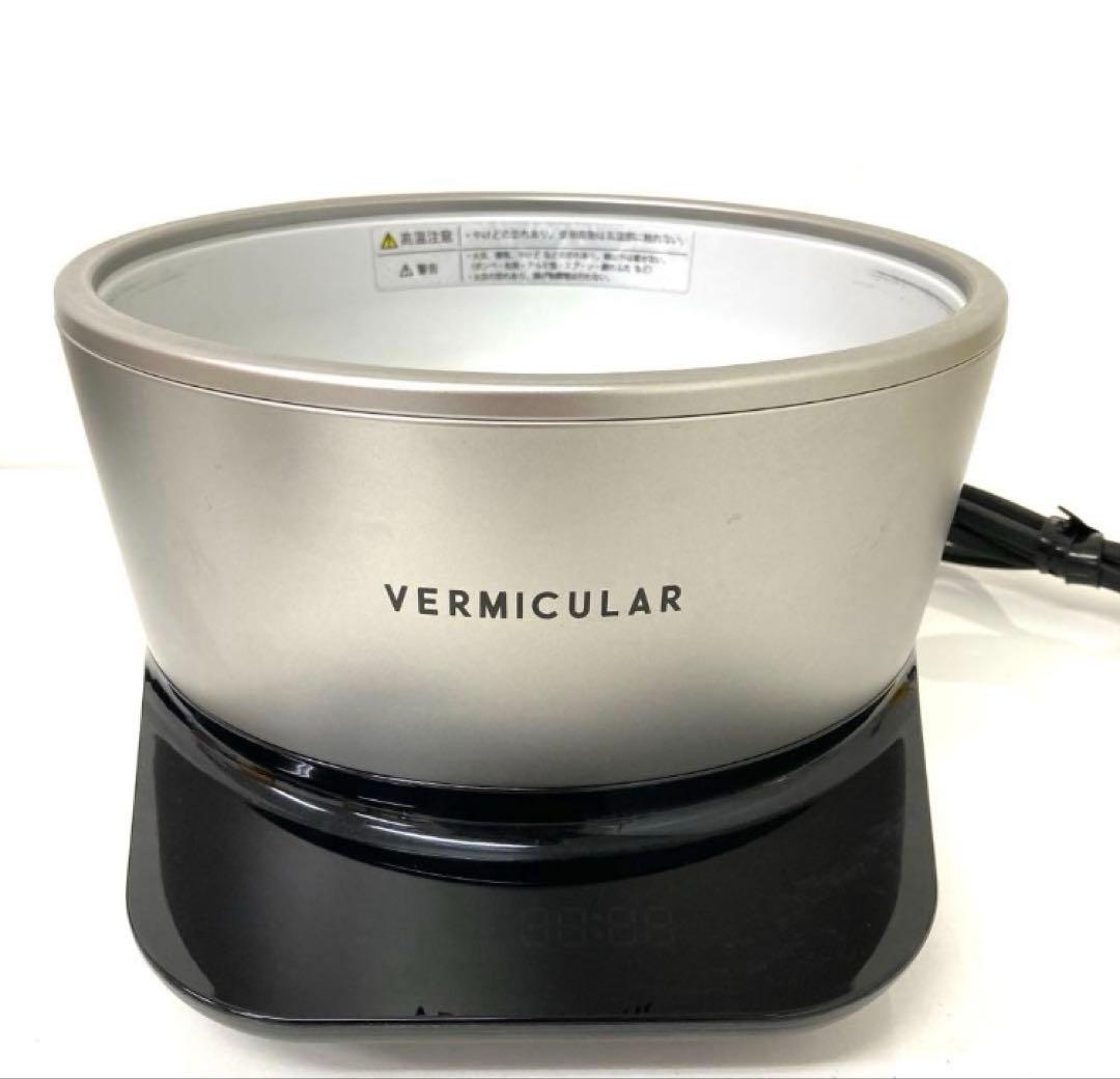 3824-W VERMICULAR ライスポット PH23A-SV 炊飯器