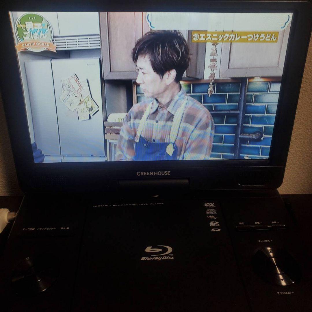 グリーンハウスGH-PBD11BT-BK