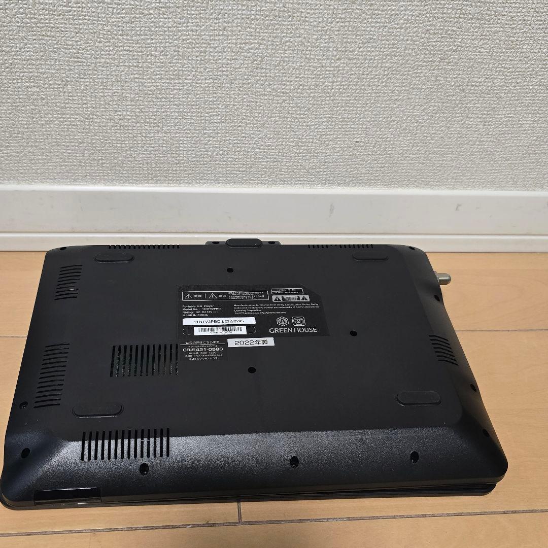 グリーンハウスGH-PBD11BT-BK