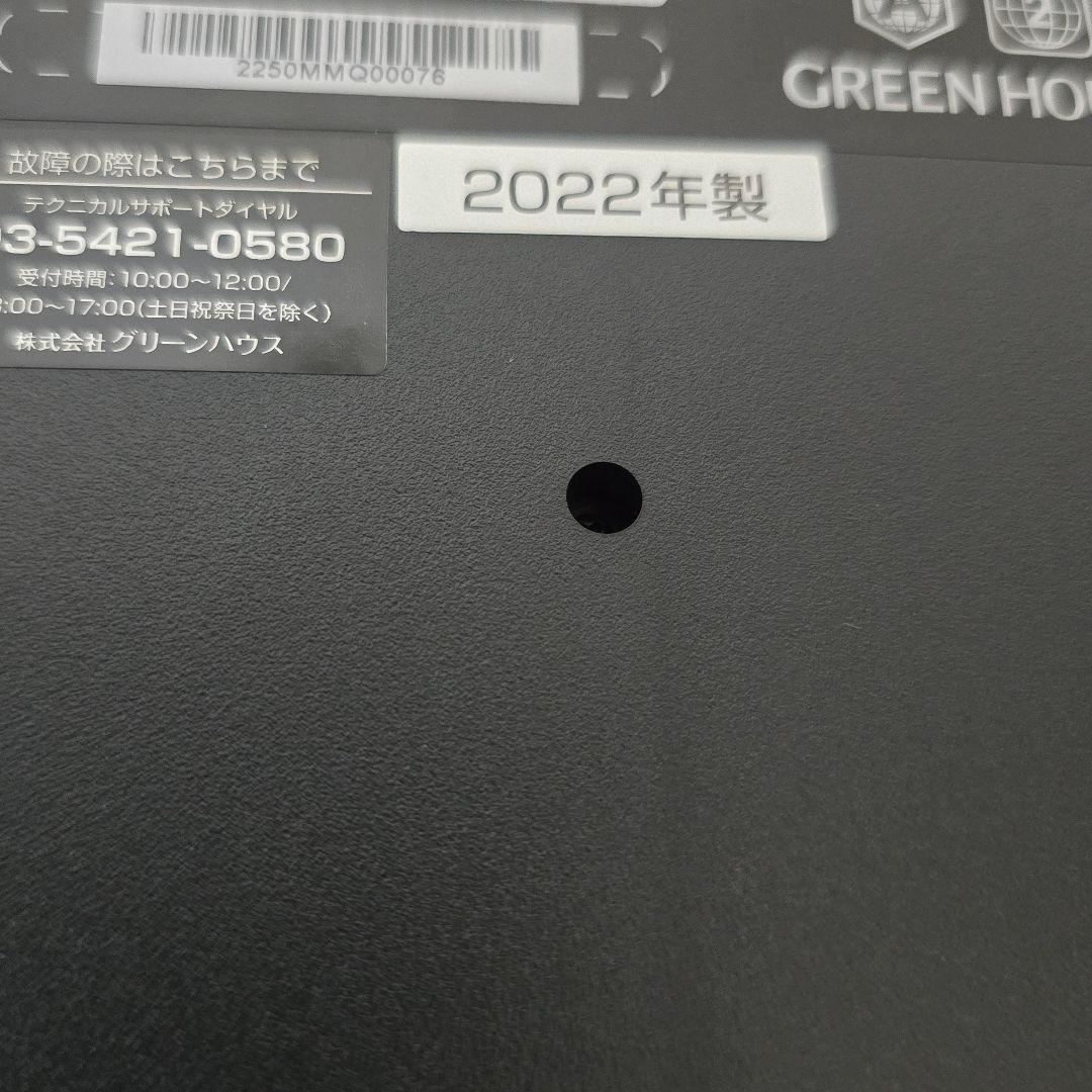 グリーンハウスGH-PBD11BT-BK