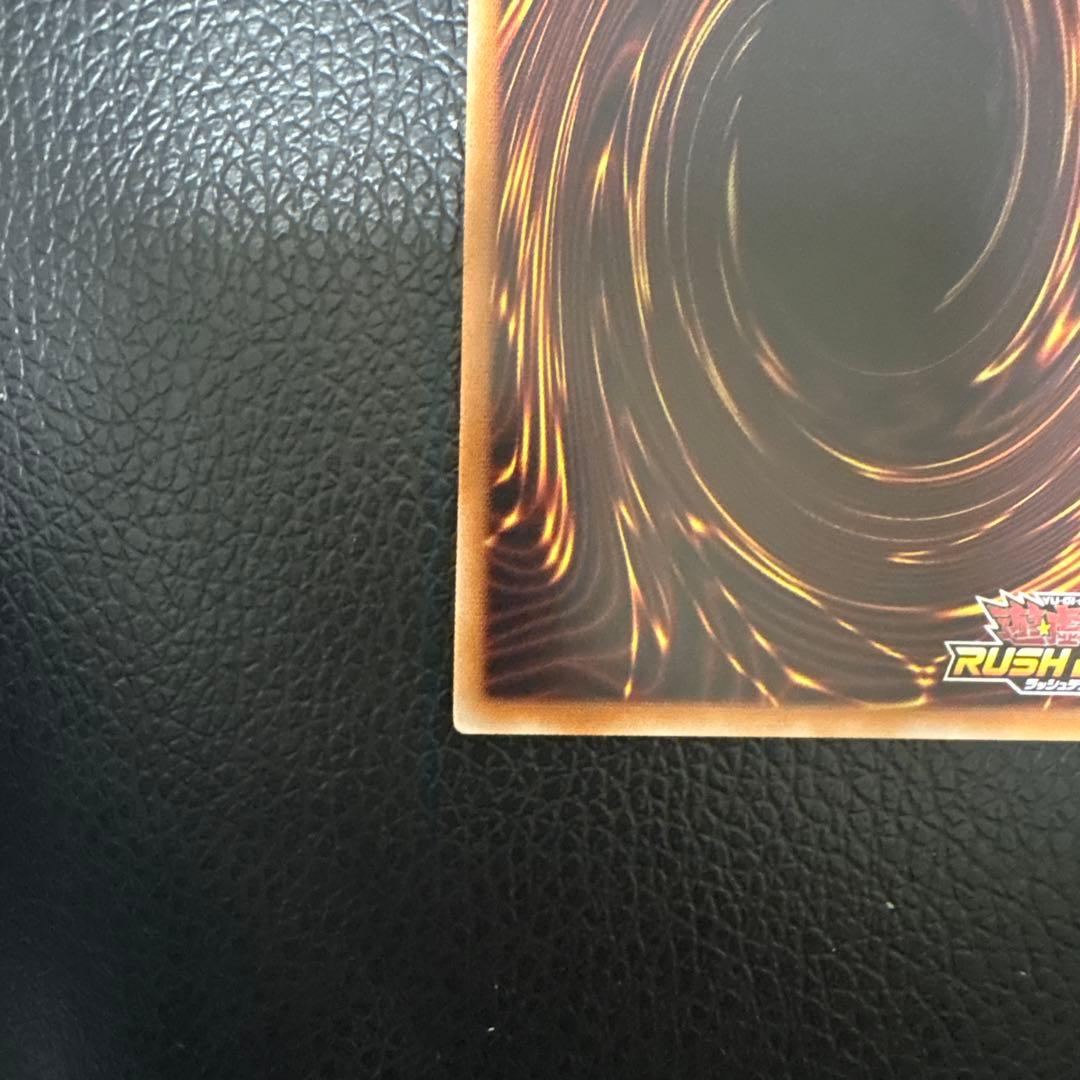 オーバーラッシュレア　遊戯王ラッシュ　レッドアイズ・ダークネスメタルドラゴン