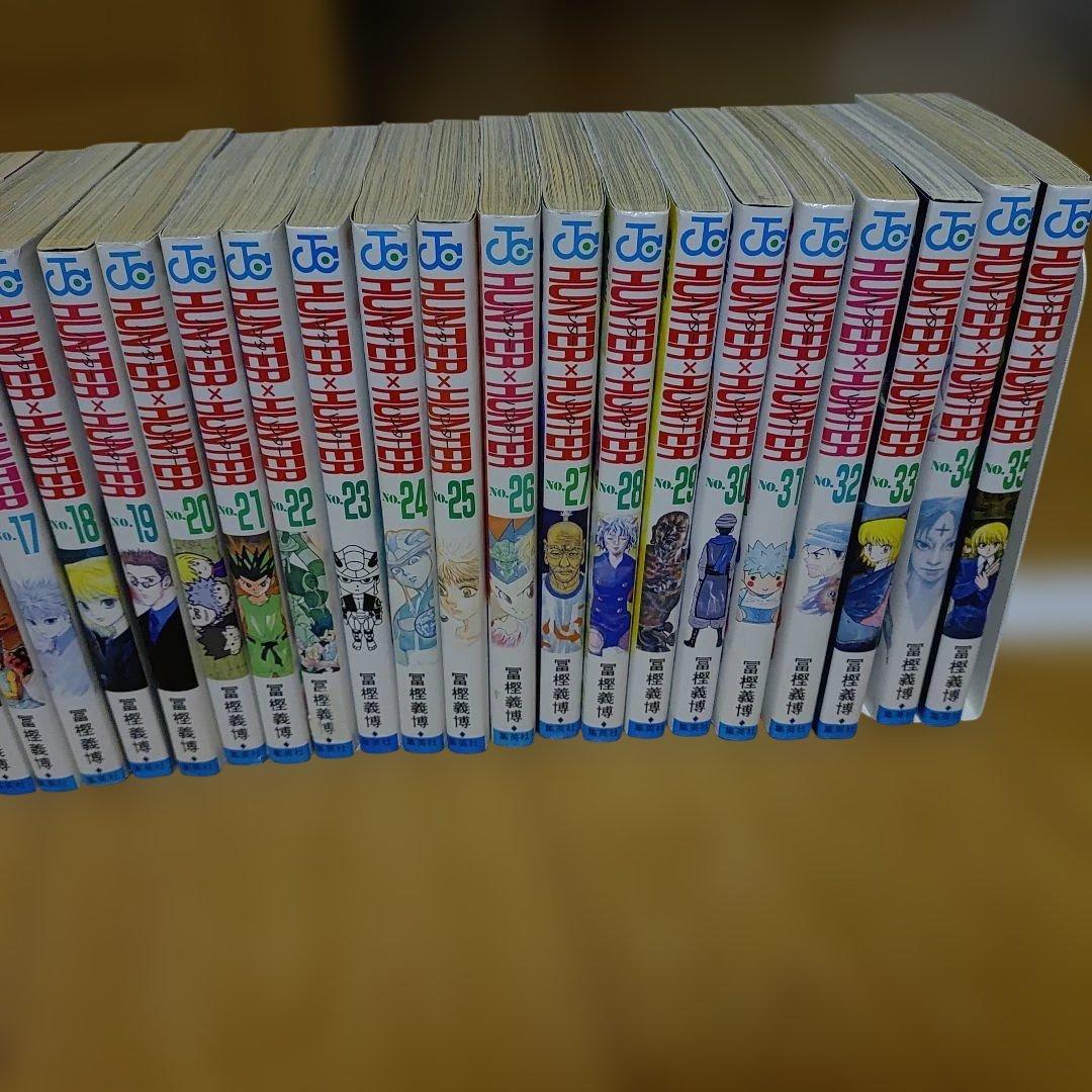 HUNTERXHUNTER　ハンター×ハンター 1巻から35巻セット