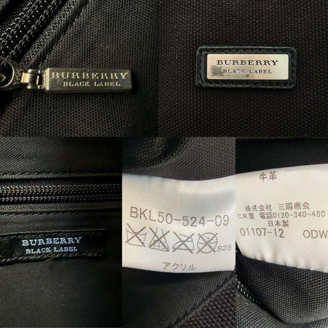 希少/美品✨バーバリー ブラックレーベル トートバッグ 肩掛け ブラック レザー