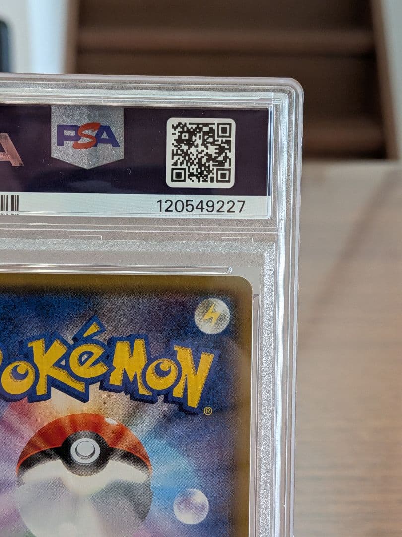 【PSA10】ファイヤー&サンダー&フリーザ SR SA スカイレジェンド