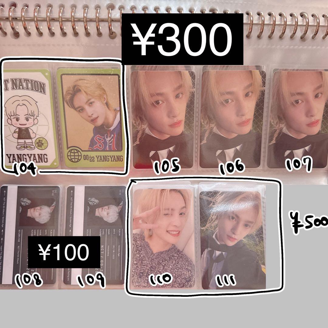 WayV 威神V ヤンヤン トレカ まとめ