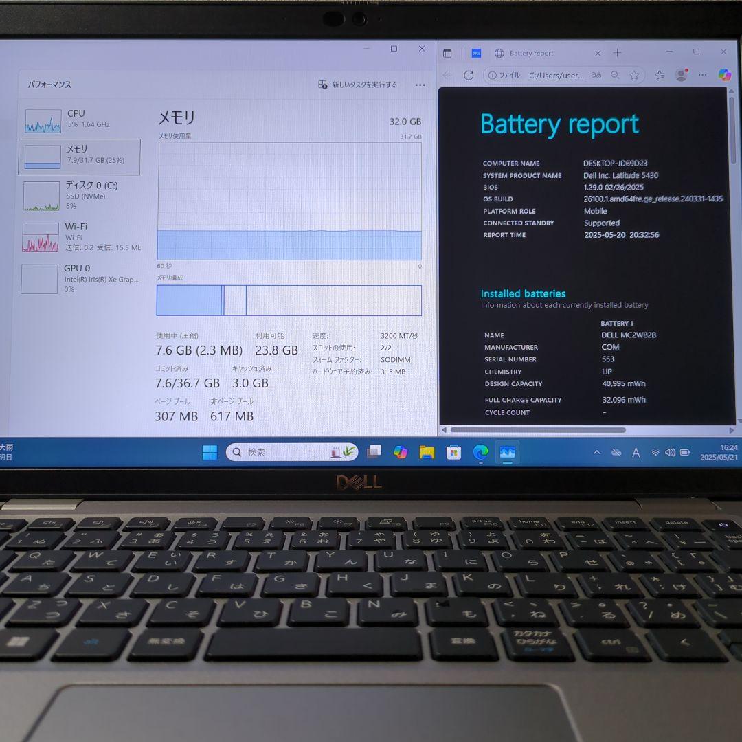 32GB/1TB office タッチ LTE デル 5430 i7-1265U