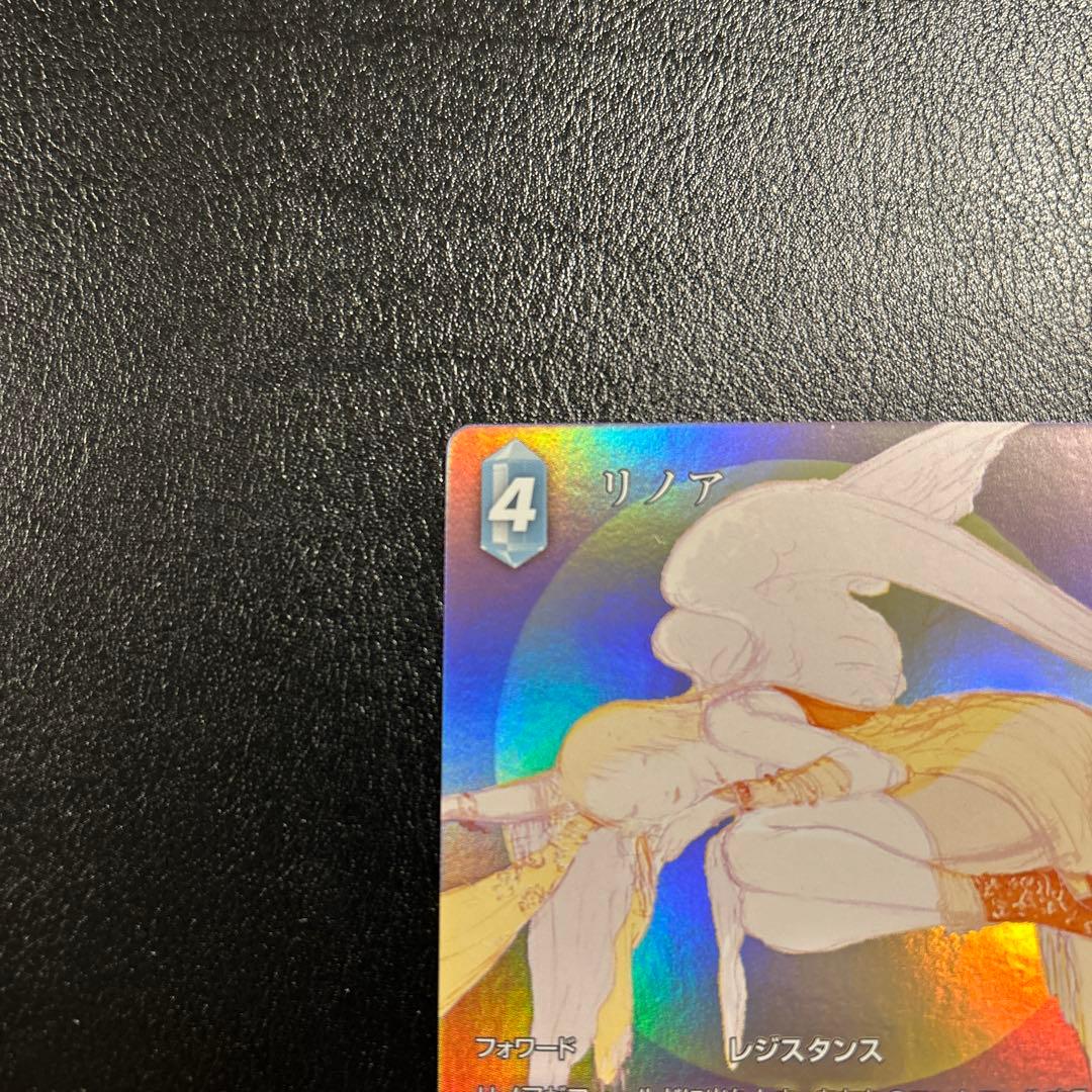 FFTCG リノア L フルアートプレミアム　ファイナルファンタジー