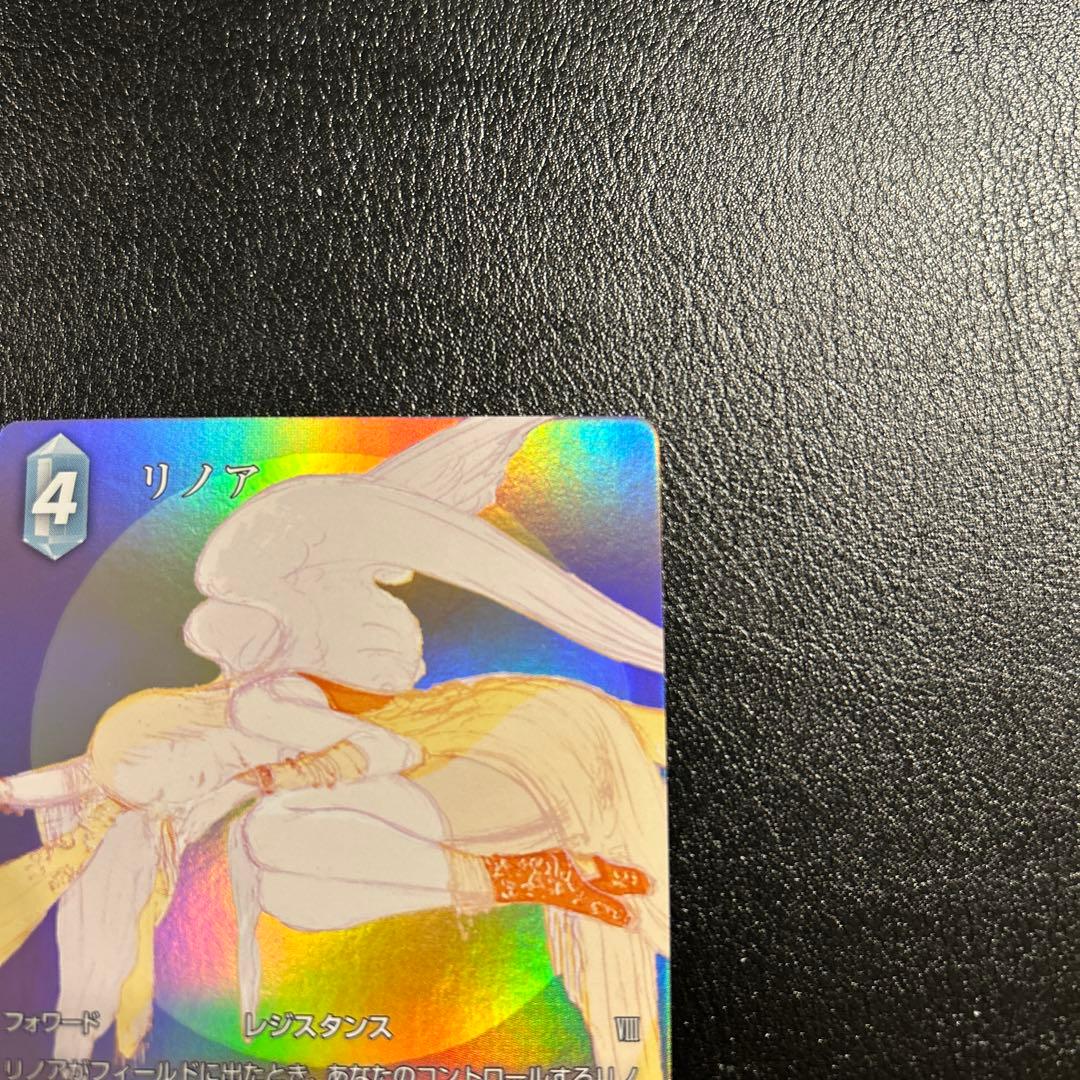 FFTCG リノア L フルアートプレミアム　ファイナルファンタジー