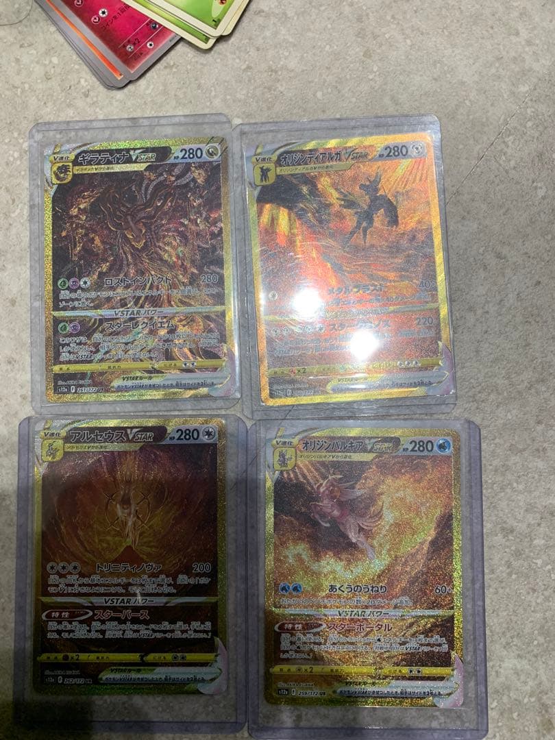 ギラティナ　アルセウス　オリジンパルキア　オリジンディアルガUR4枚セット　4神