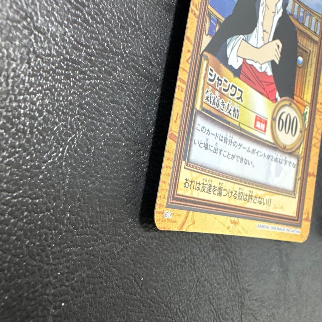 美品　ワンピース　ハイパーバトル　シャンクス　バギー　 気高き友情　財宝への執念