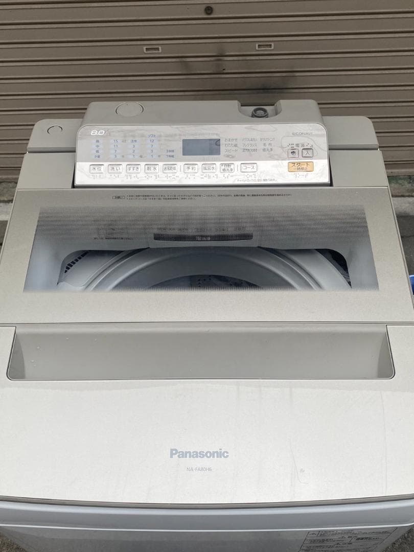 A557♠️パナソニック 全自動洗濯機 8kg「NA-FA80H6」2018年製