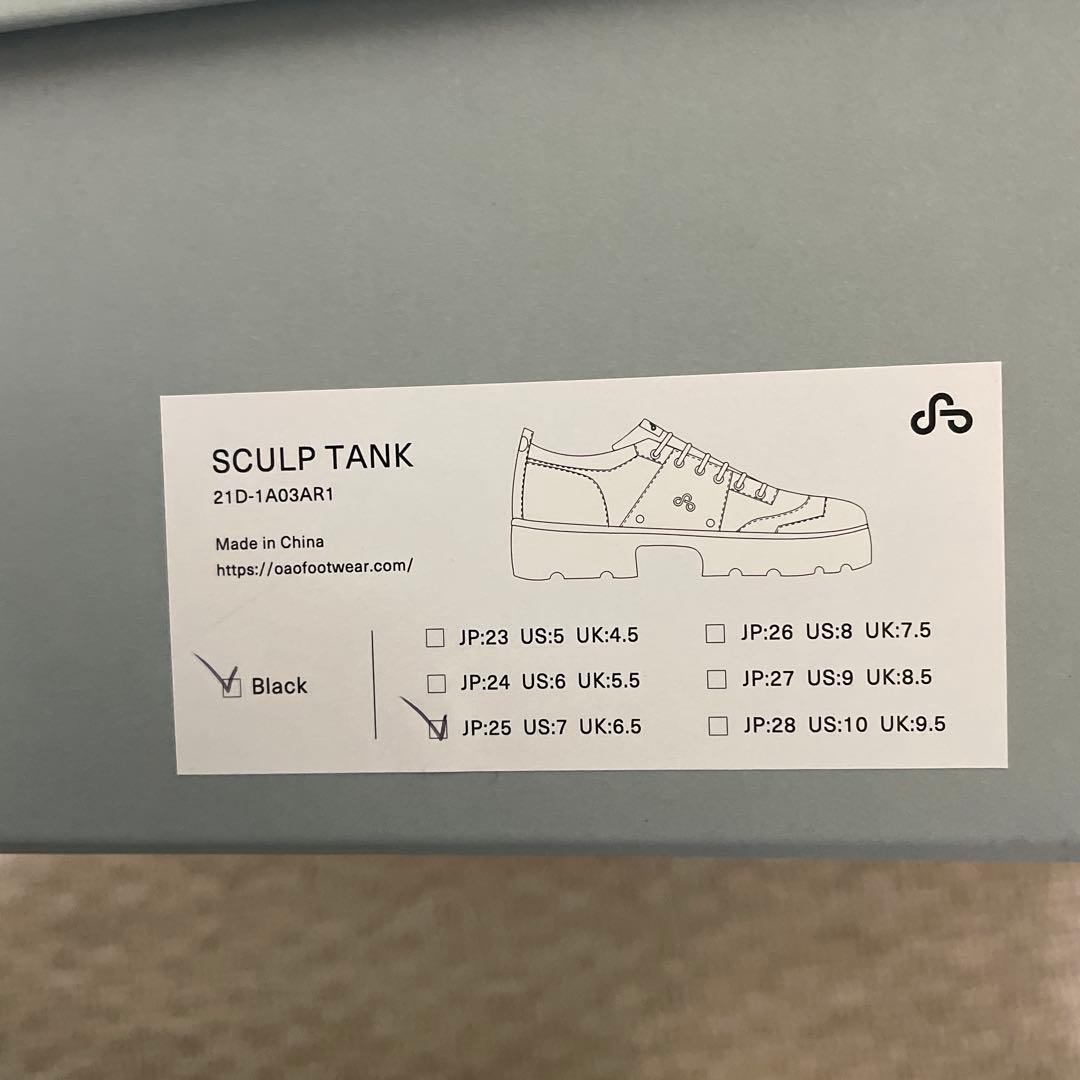 OAO SCULP TANK スカルプタンク 25cm
