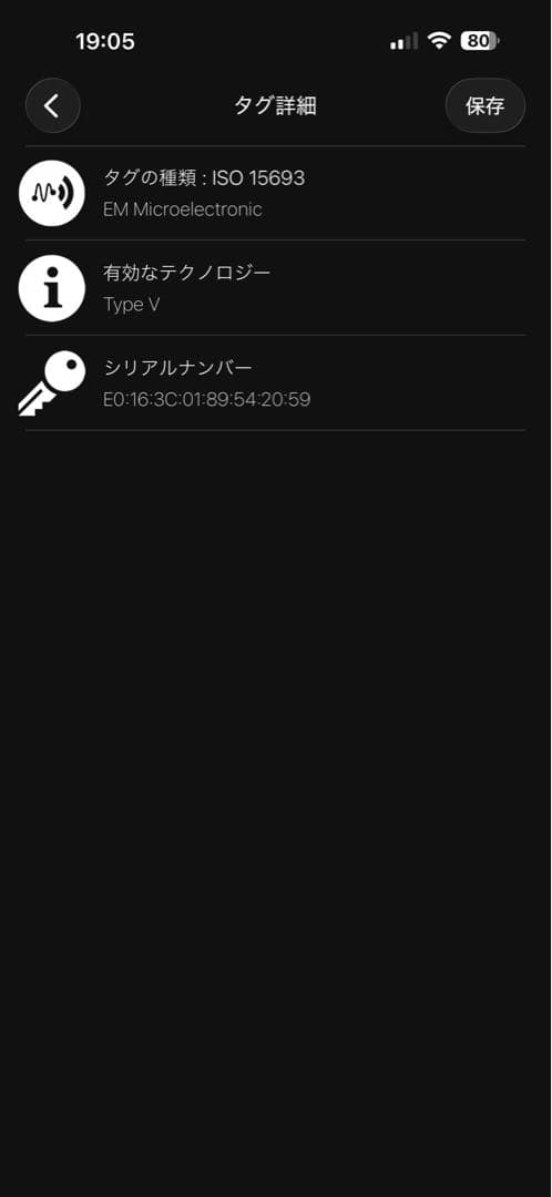 ジッピーウォレット・ヴェルティカル ルイヴィトン　メンズ長財布