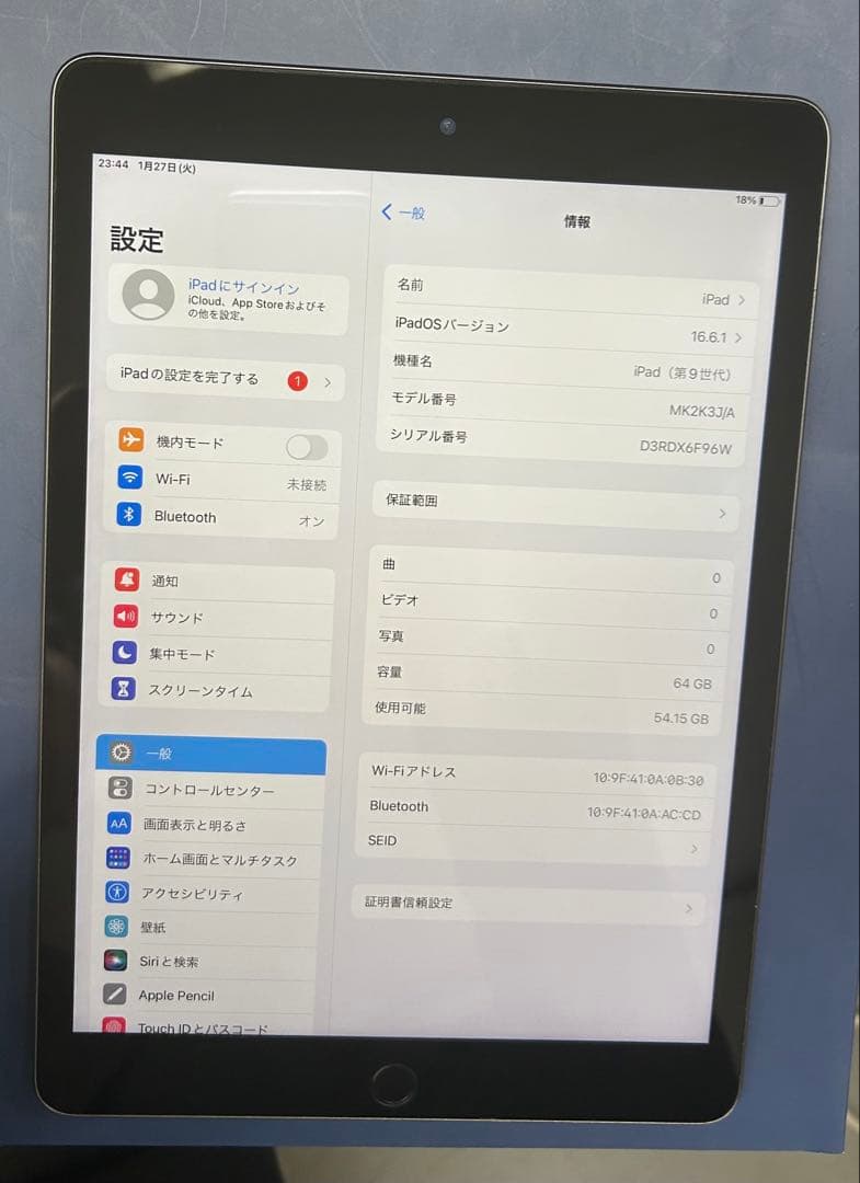 Apple iPad 第9世代 64GB スペースグレー　wifiモデル