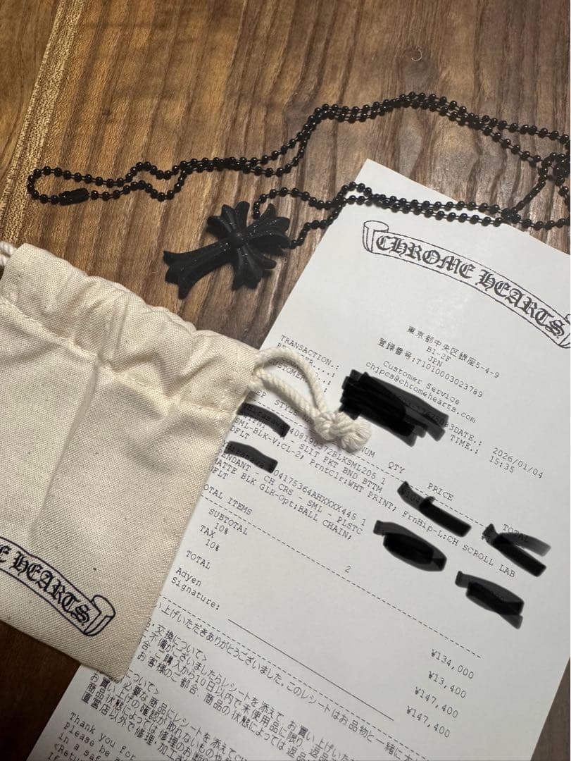 26年1月購入 クロムハーツ シリコンラバーネックレス クロス