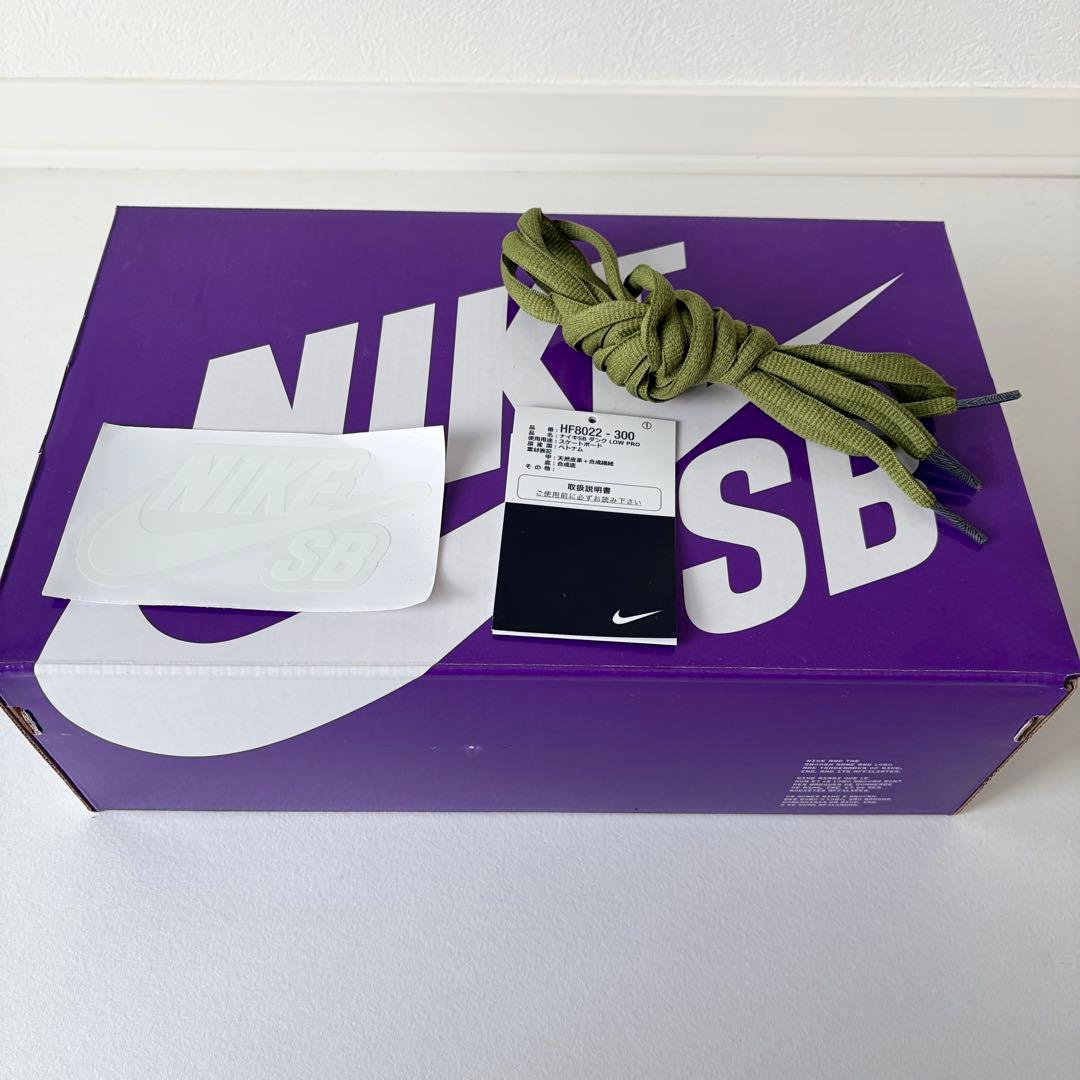 YutoHorigome Nike SB Dunk Low ナイキ スニーカー