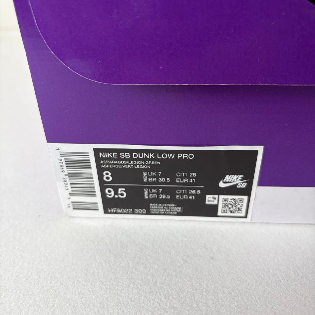 YutoHorigome Nike SB Dunk Low ナイキ スニーカー