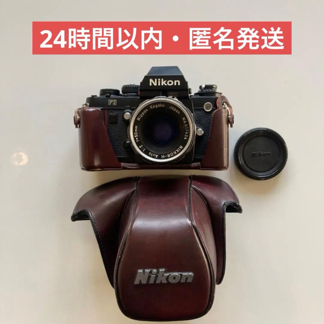 え*ん様 動作確認済み Nikon F3 ボディ 一眼レフ カメラ 純正レザーケ