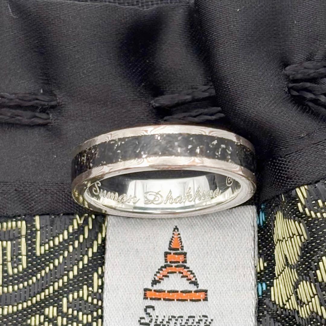 スーマンダックワ オニキスパウダー 木目金 リング 20号 美品