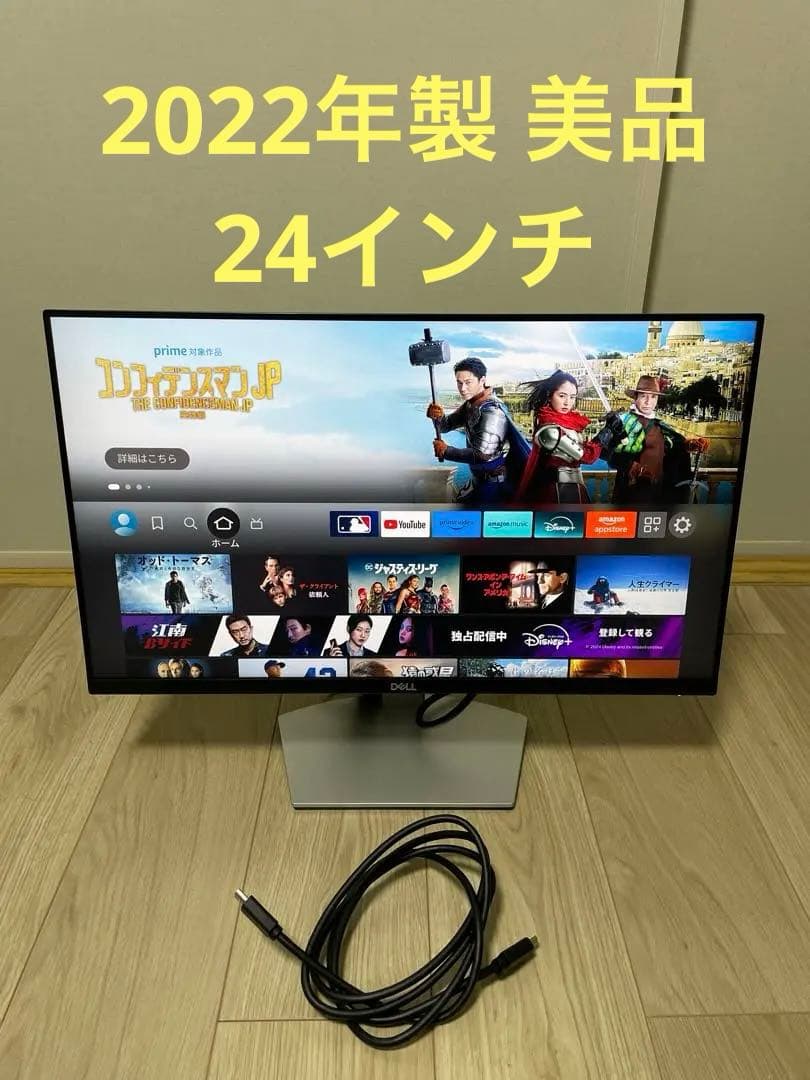 [美品] 2022年製 Dell 24インチモニター S2421H