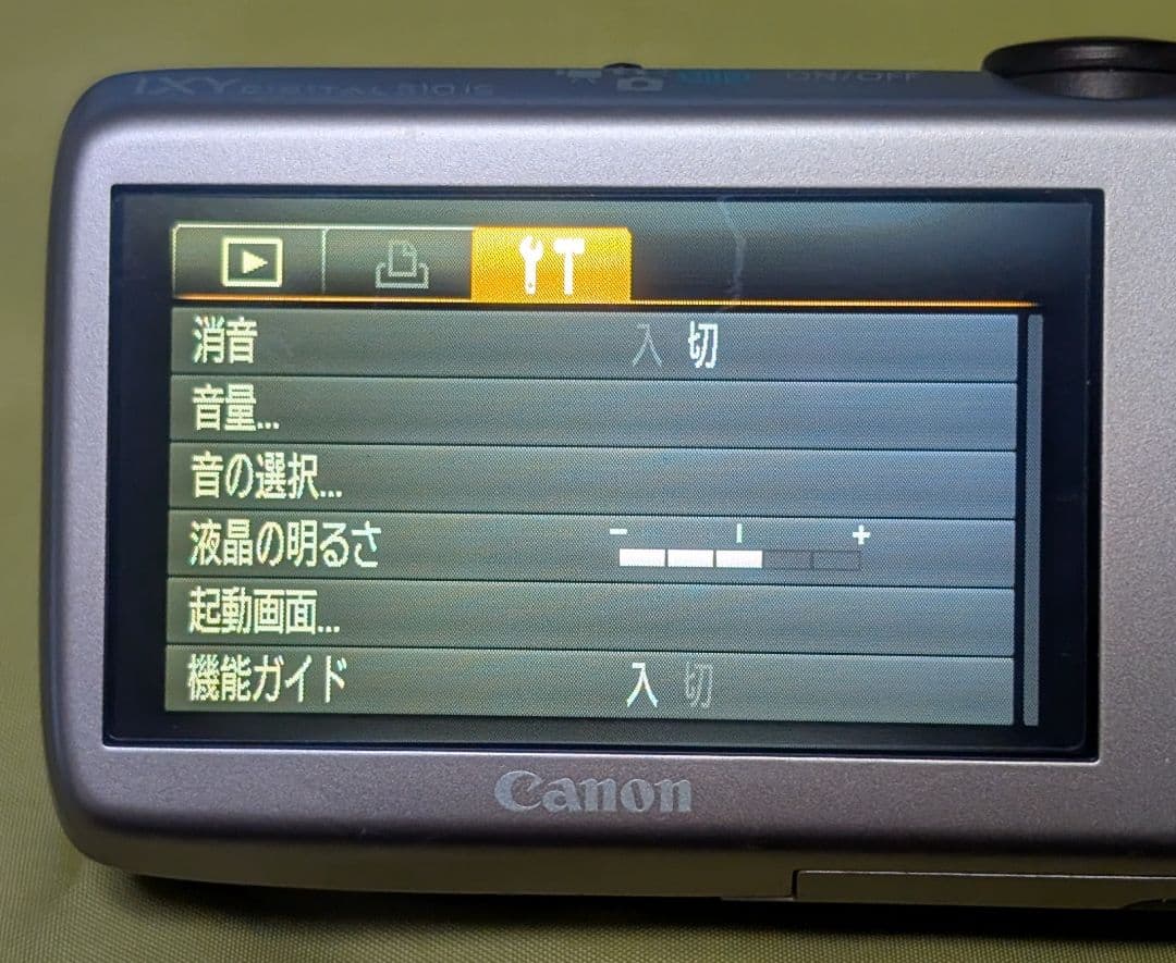 キャノン Canon デジカメ IXY DIGITAL 510 IS　ゴールド