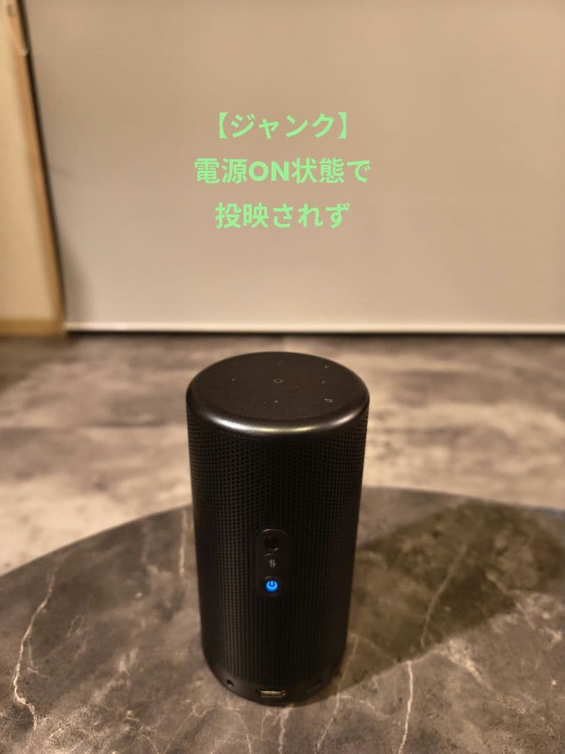 Nebula Capsule 3 Laser　プロジェクター【ジャンク品】