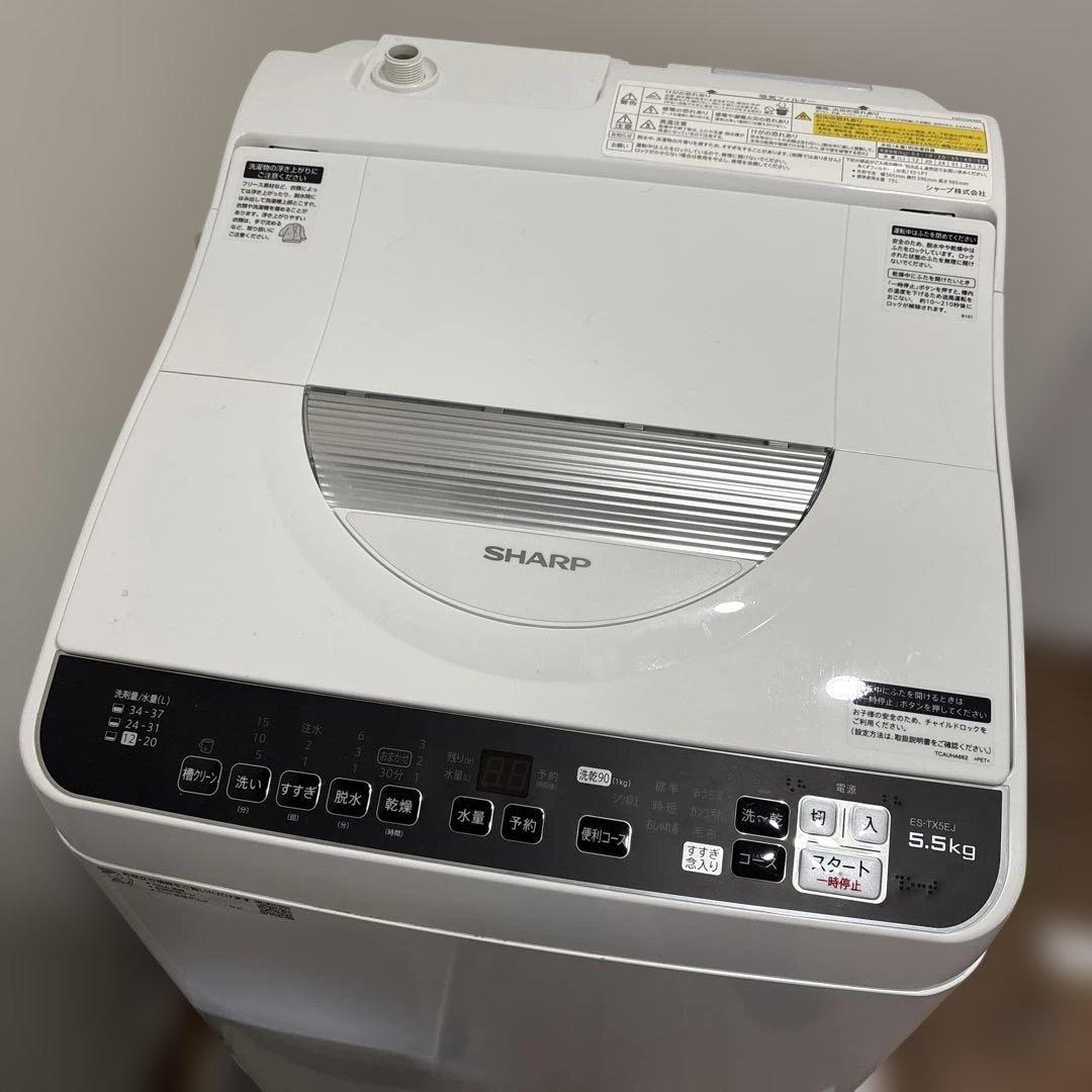 【乾燥機能付き】SHARP 縦型洗濯機 ES-TX5EJ 5.5kg