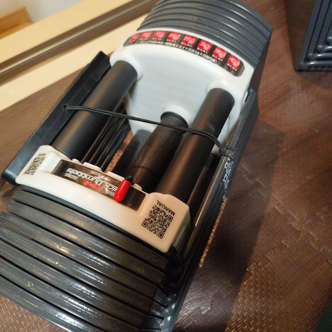 ②調整可能ダンベル 4kg-40.5kg